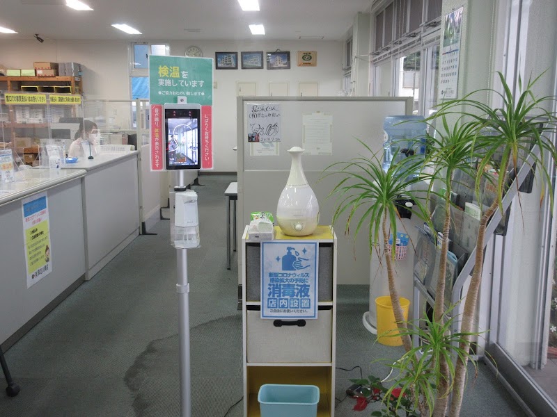 （有）具志川興産