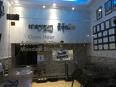 Photos of Permanent Dental Clinic