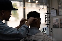 髪床 〜BARBER SHOP〜
