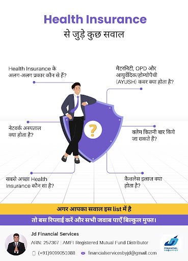Health insurance me savaliya hai ?
