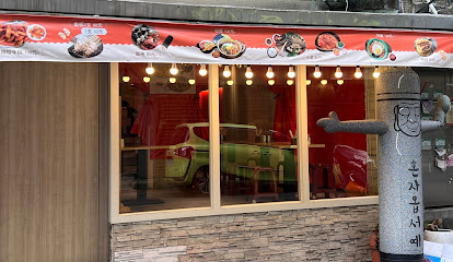 家常飯朴老師 - 永春2號店 집밥박선생