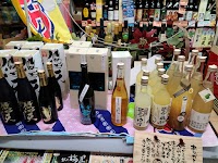 かんのんや酒店