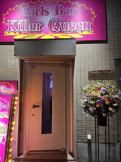 キラークイーン