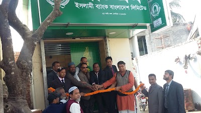 Photos of Islamic Bank Bangladesh Ltd. ATM