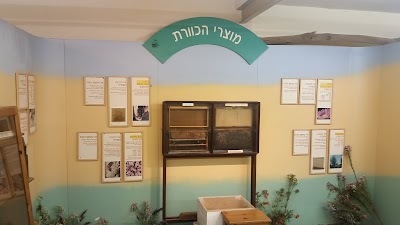 Photos of בית הדבש והדבורה