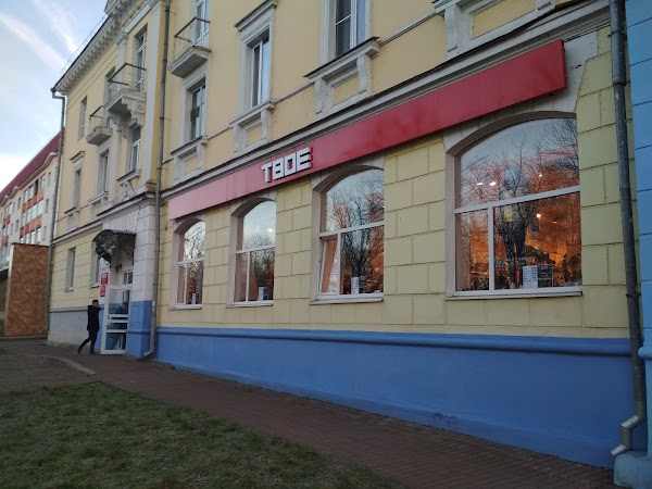 Магазин Твое В Мозыре Каталог Товаров
