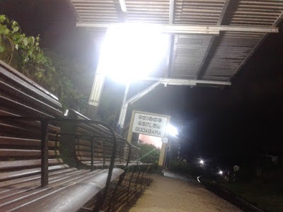 Photos of Godagama Railway Station