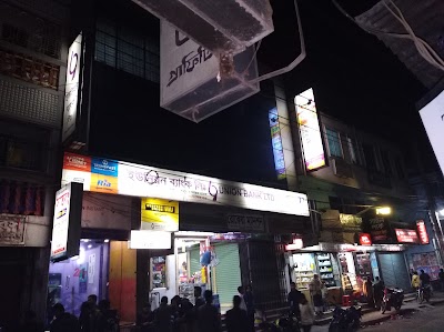 Photos of Union Bank Ltd.Mymensingh Branch.