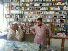 Tariq Medical Store rawalpindi