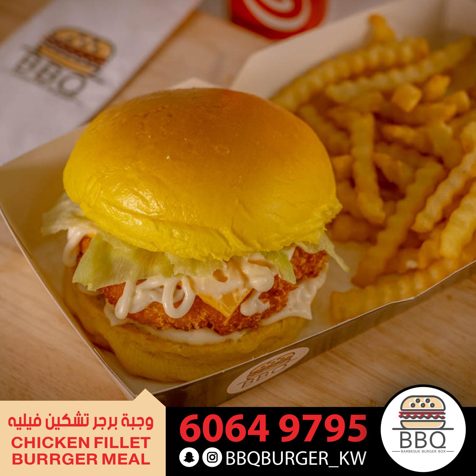 مطعم بي بي كيو برجر - برجر باربكيو - بيبيكيو برجر -صباح الاحمد فودترك - bbq burger food truck - صورة 4