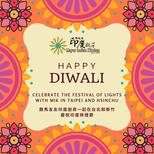 Mayur Indian Kitchen wishes you all a very happy, post image