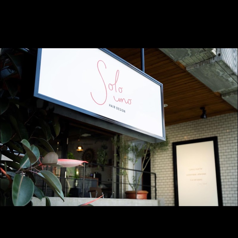 Solo uno ソロウーノ