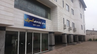 Photos of Kasra Shaili Apartment Hotel