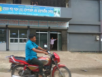 Photos of Hazrat Shah Paran (R) Hospital & Diagnostic Center