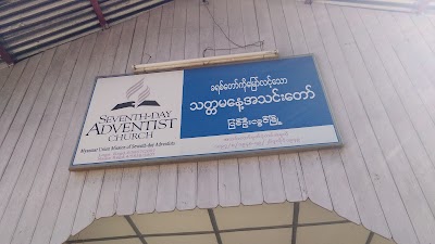 Photos of Pyin Oo Lwin SDA Church