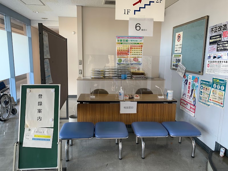 しらぬひ行政書士事務所