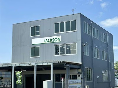 中古車ランド ＪＡＣＫＳＯＮ