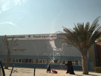 Photos of Khalifa City ِA School