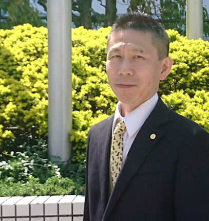 いぐち行政書士事務所