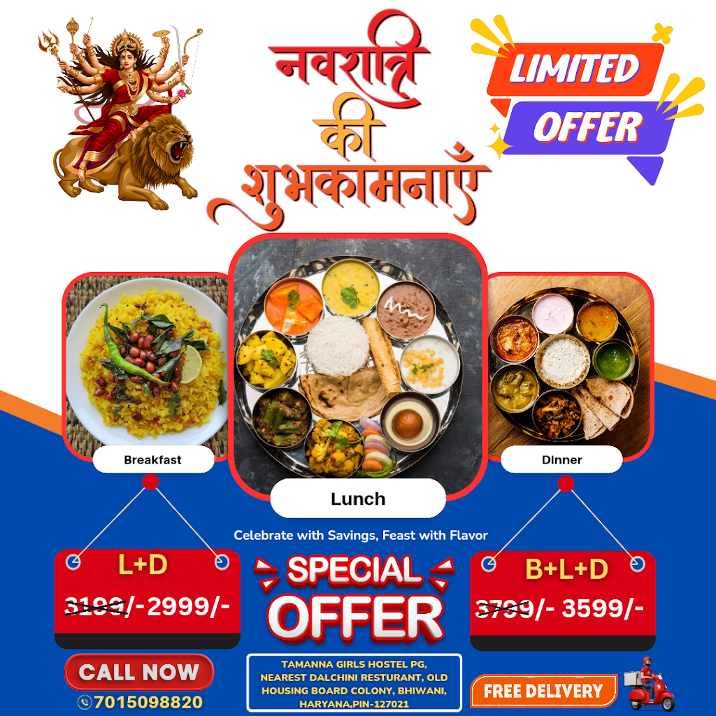 Tiffin Service Bhiwani