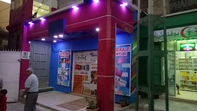 Photos of general peinture باسط