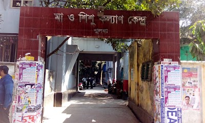 Photos of Maternal And Child Welfare Center
