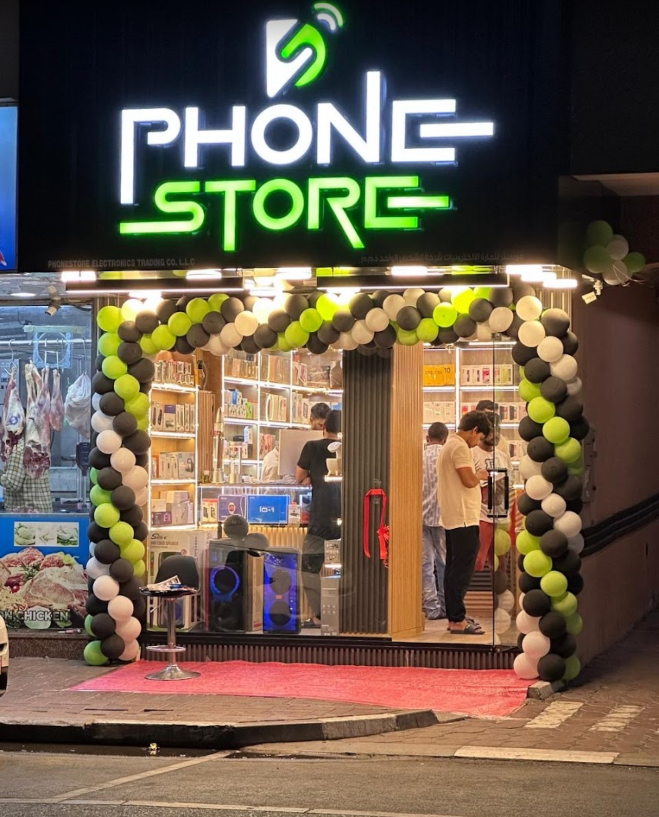 Al Salam Electronics, satwa - صورة 4