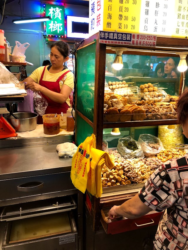 萬國滷味