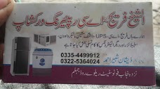 Al Sheikh Mobiles jhelum