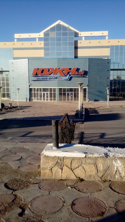 Photos of Set' Supermarketov "Yuzhnyy"