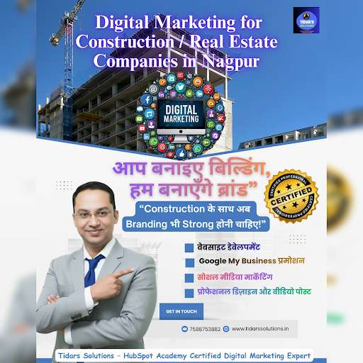 रियल एस्टेट हो या कंस्ट्रक्शन, अब समय है डिजिटल ब्रांडिंग का! post image
