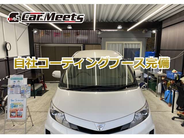 Ｃａｒ Ｍｅｅｔｓ