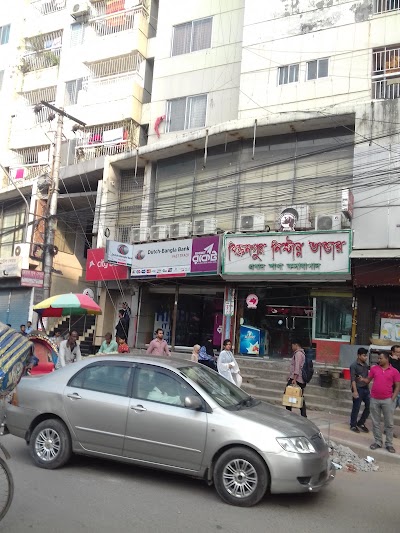 Photos of CMUD (সিমুড)