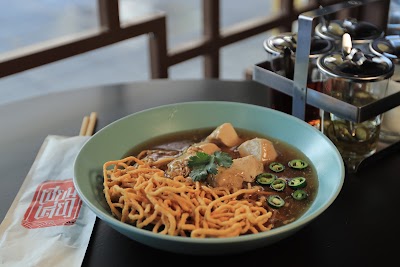 Nuatair XIAN TIAW (Halal) 1