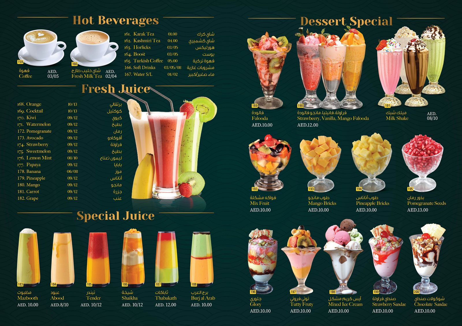 Bashair Al Khaair Restaurant Al Majaz 3 (Authentic Arabic, Yemeni,Pakistani, Chinese) - صورة 2