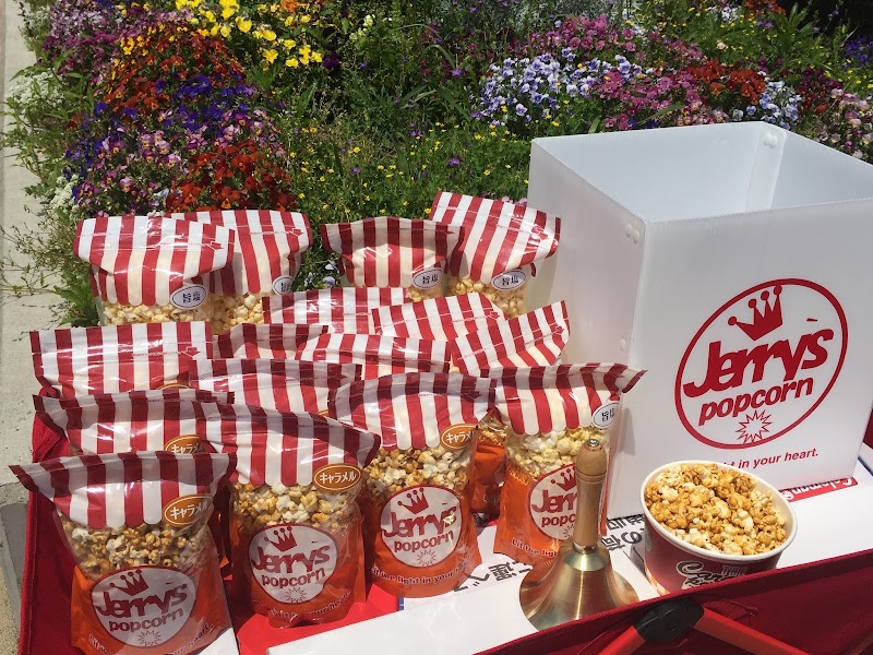ジェリーズポップコーン・富田林
