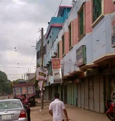 Photos of Wahed Plaza