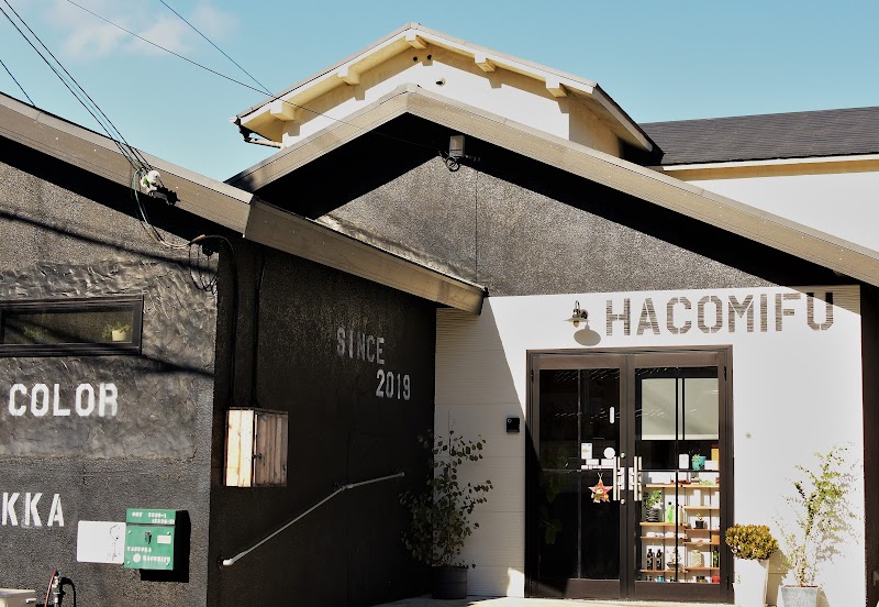 HACOMIFU ～ハコミフ～