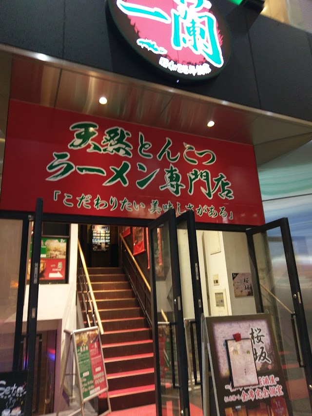 Ichiran Hiroshima Hondori shop