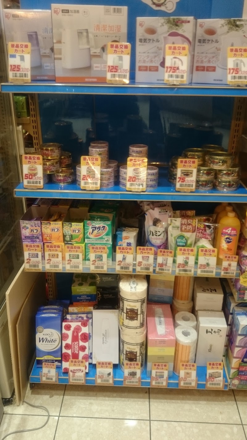 ダイナム鳴門店 徳島県鳴門市大津町徳長 パチンコ店 グルコミ