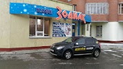 Фотография Зодиак, бульвар Юности, Чебоксары, Россия