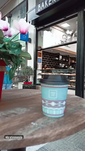 Ο Φουρνος της Φιλολάου