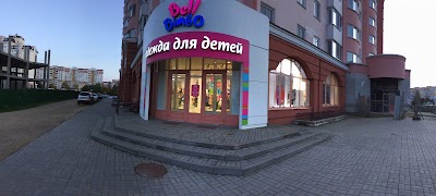 Photos of Magazin Detskoy Odezhdy Belo' Bimbo