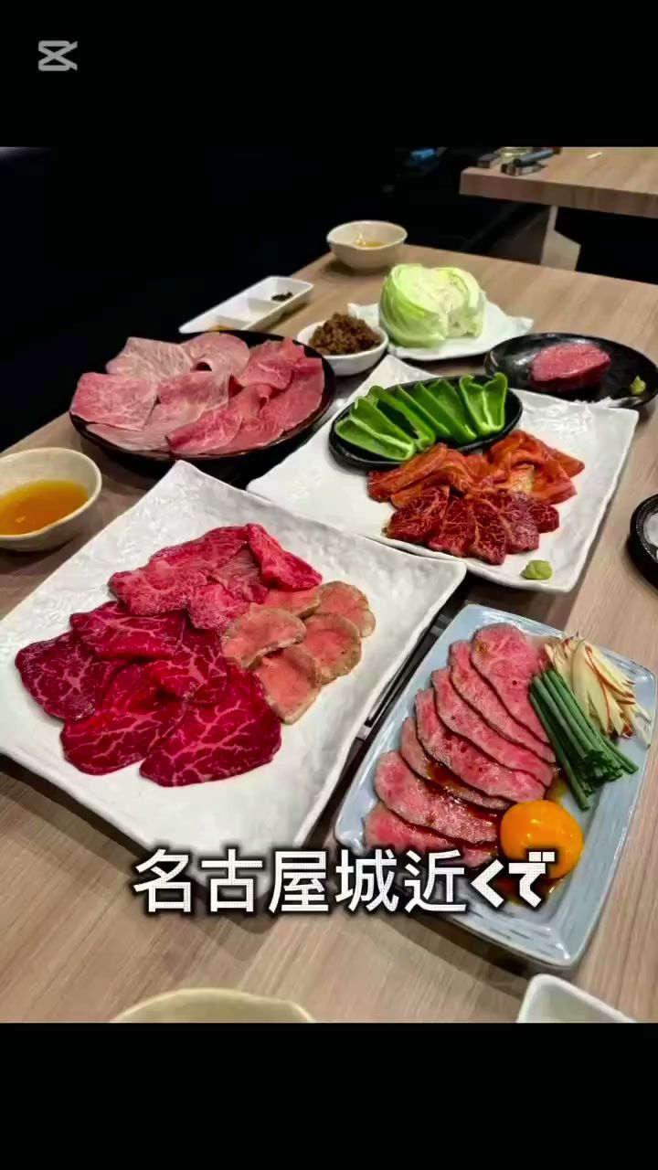 焼肉 だいいち