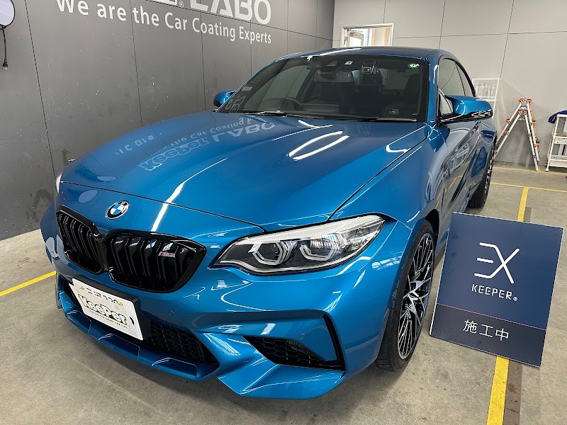 KeePer LABO(キーパーラボ)安城店