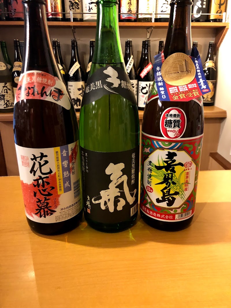 しょうちゅうざんまい