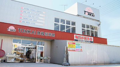TOHKAI食器厨房館 / 東海商事㈱