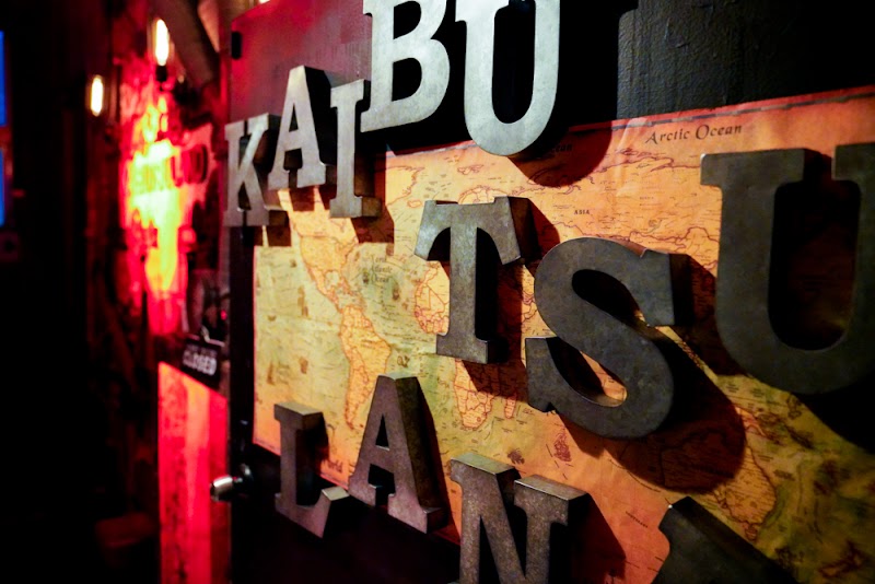 Amusement Bar KAIBUTSULAND