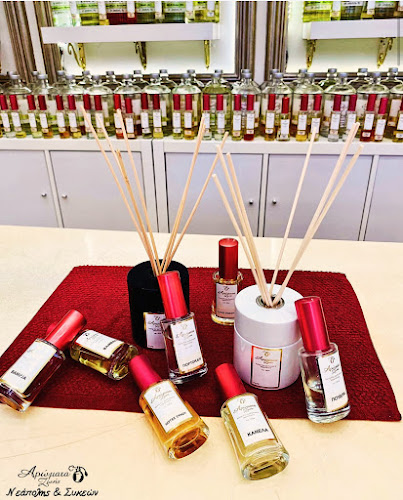 Αρώματα Zωής Νεάπολη Συκεών - Κατάστημα καλλυντικών