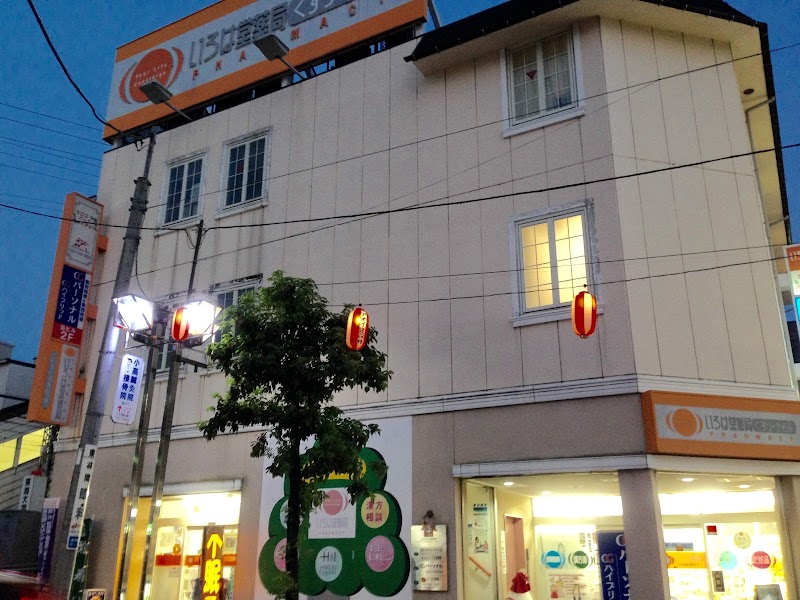 ヒロコバレエスタジオ